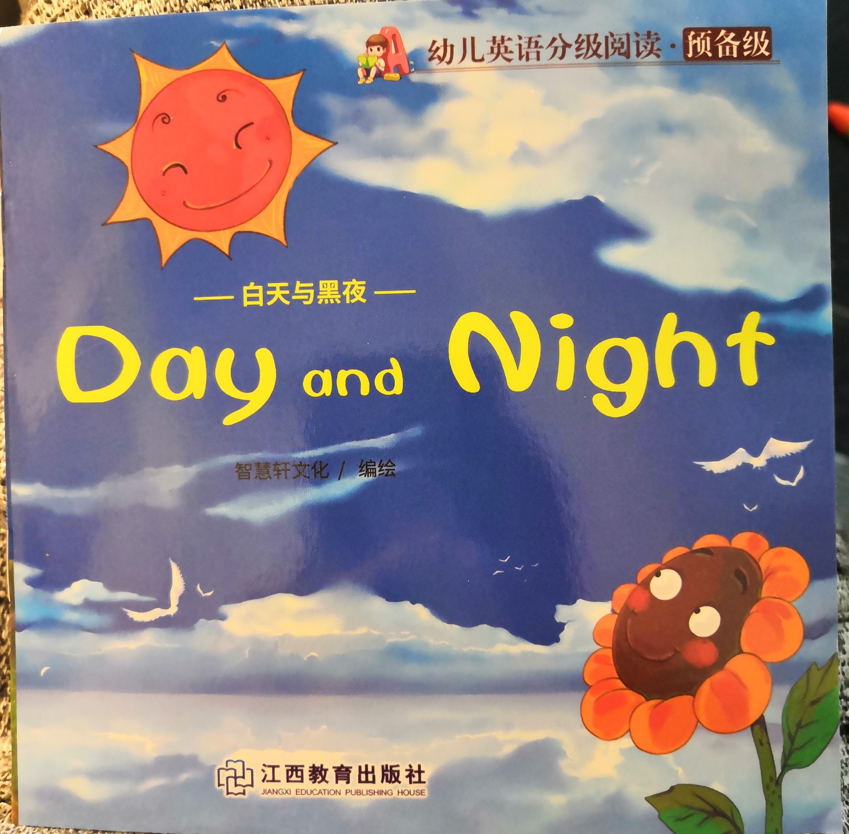 day and night