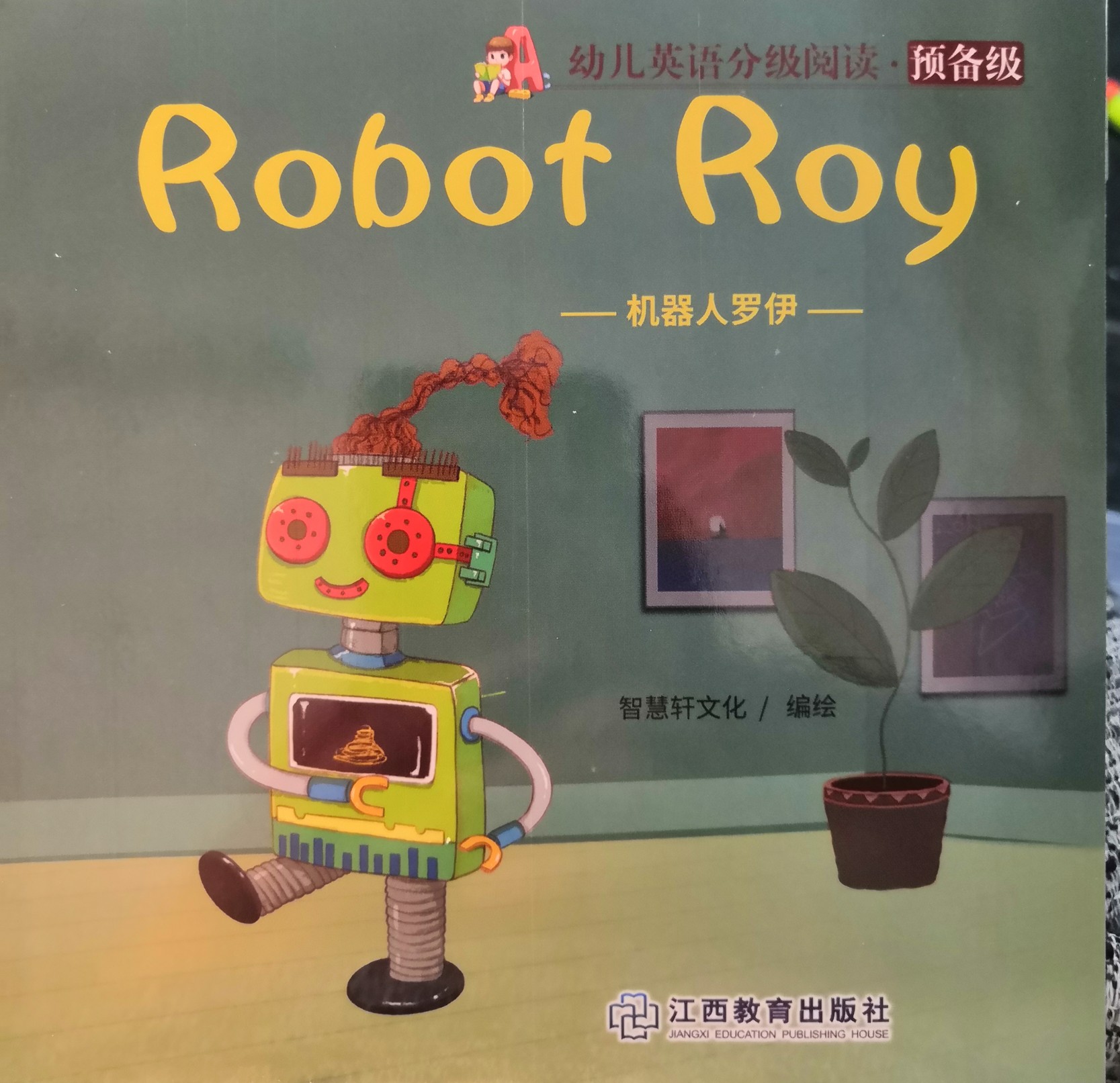 robot roy