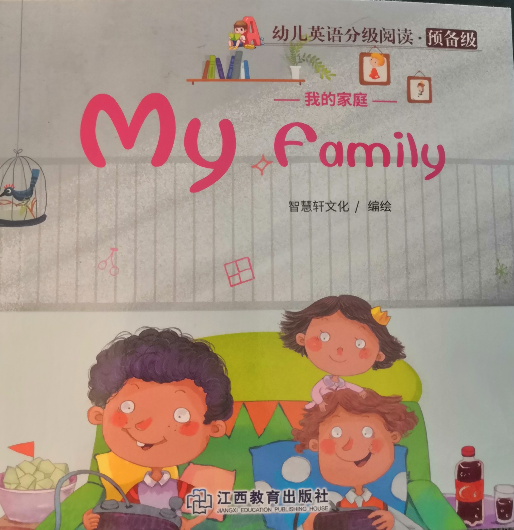 my family