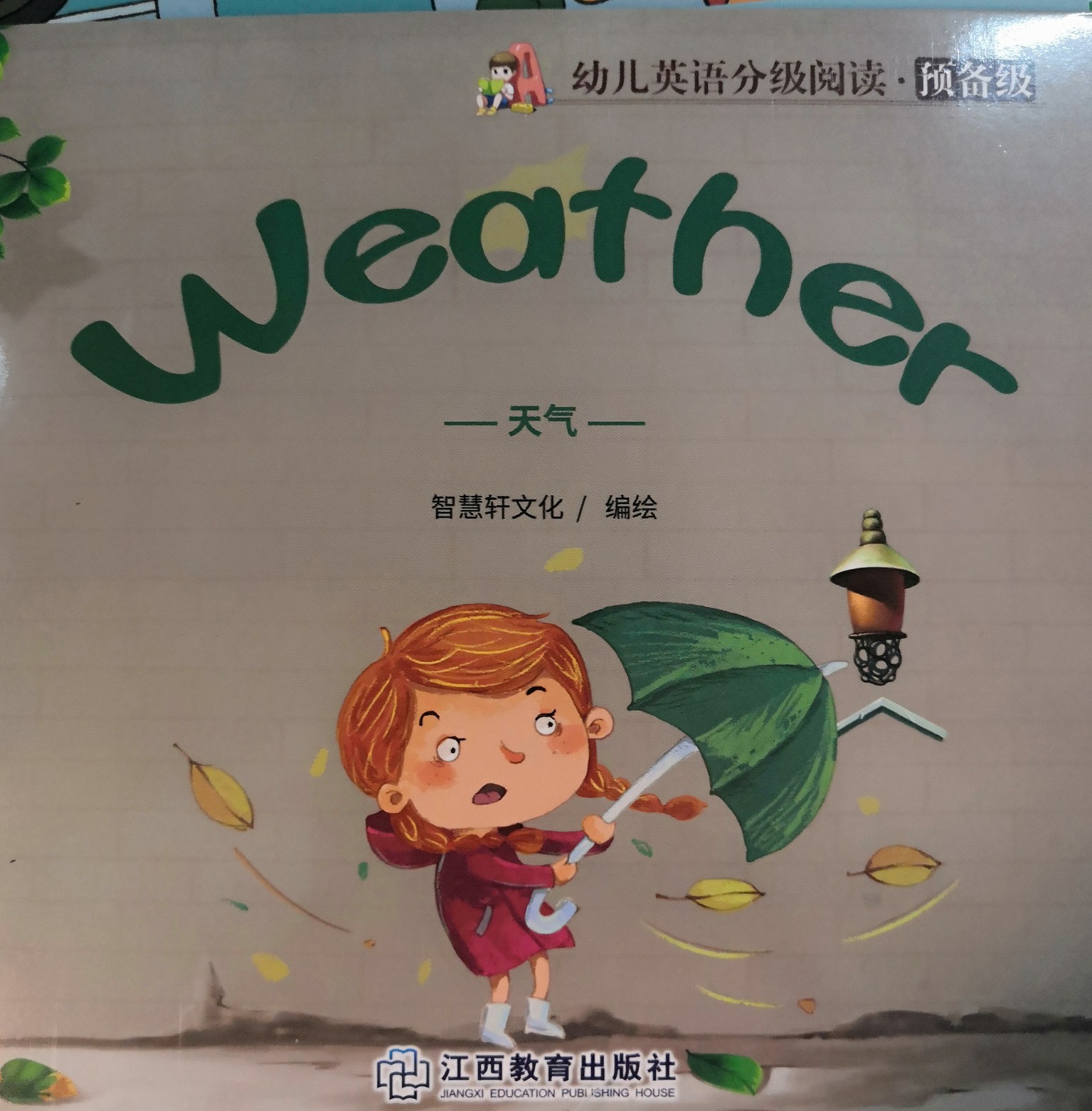 weather