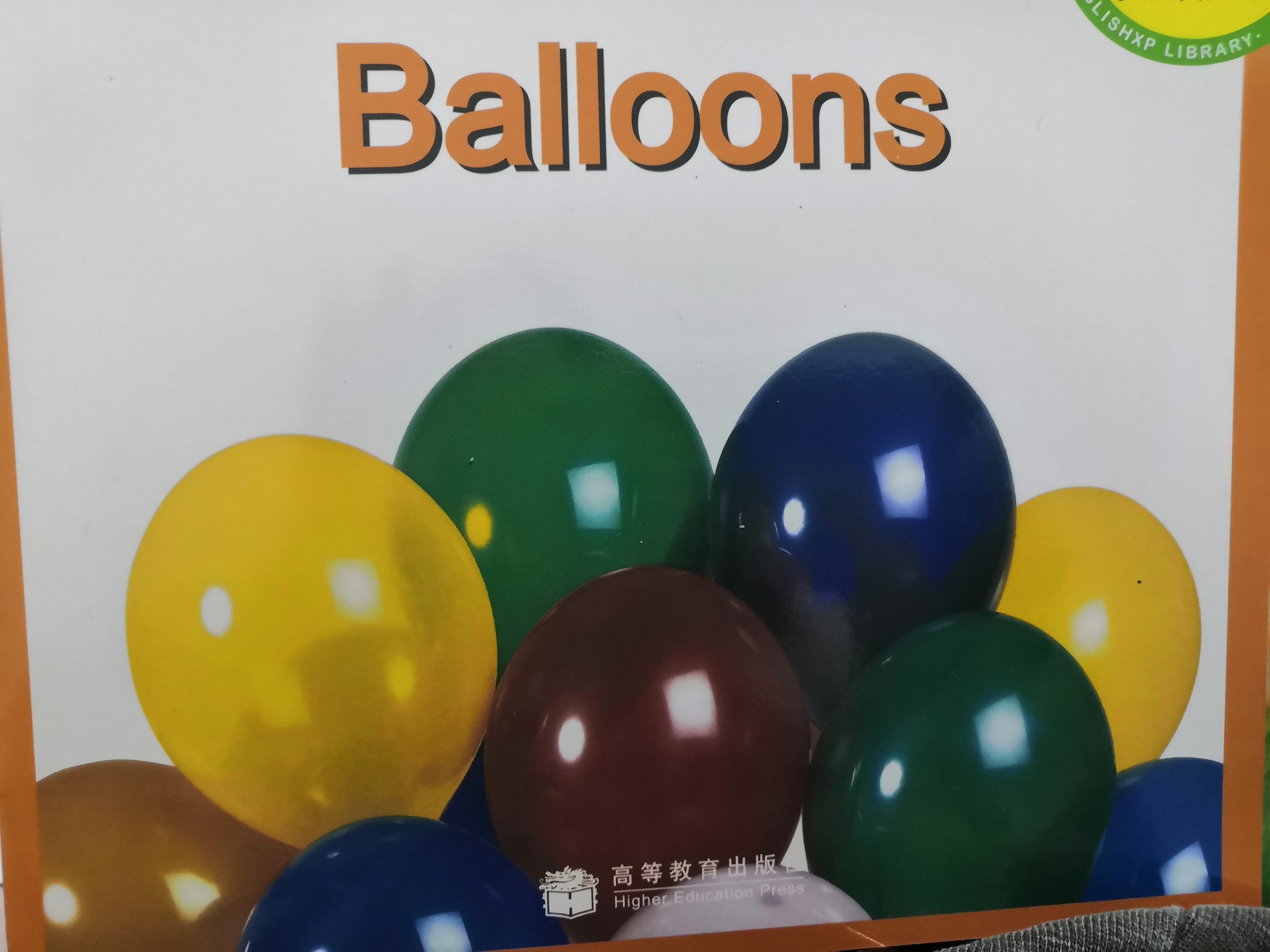 Balloons PM Plus Magenta 1