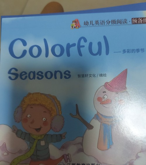 幼兒英語(yǔ)分級(jí)閱讀預(yù)備級(jí)colorful seasons