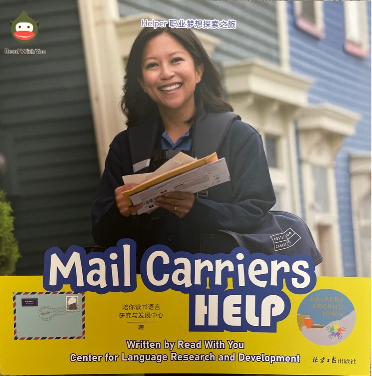 Helper 職業(yè)夢想探索之旅: Mail Carriers HELP