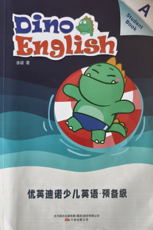 迪諾少兒英語(yǔ).預(yù)備級(jí)student book
