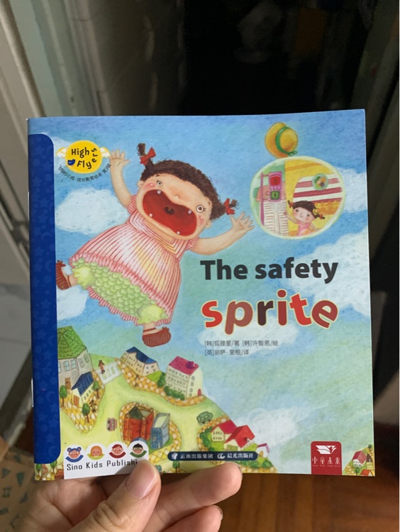 the safety sprite