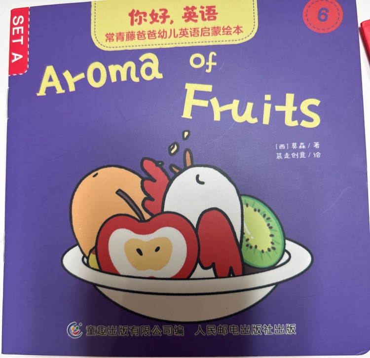 aroma of fruits