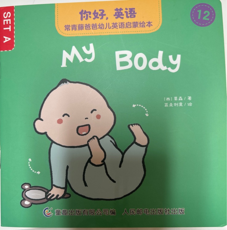 My body