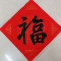 我愛(ài)生活，生活愛(ài)