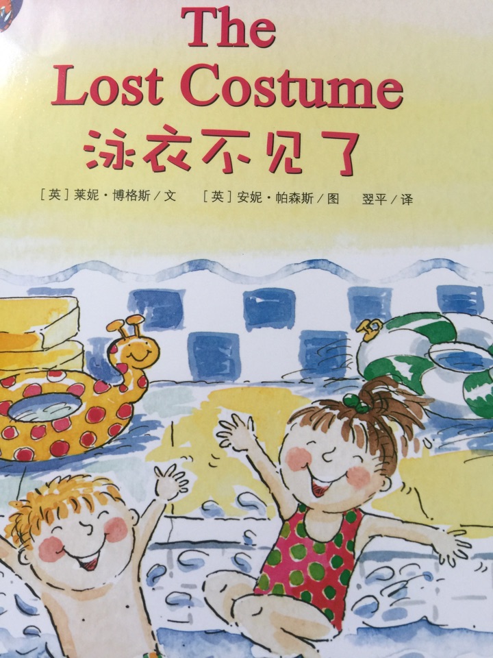 The lost costume