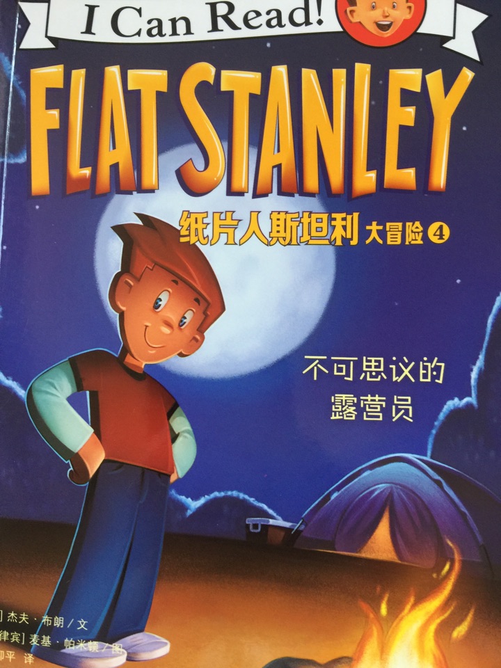 Flat Stanley 4