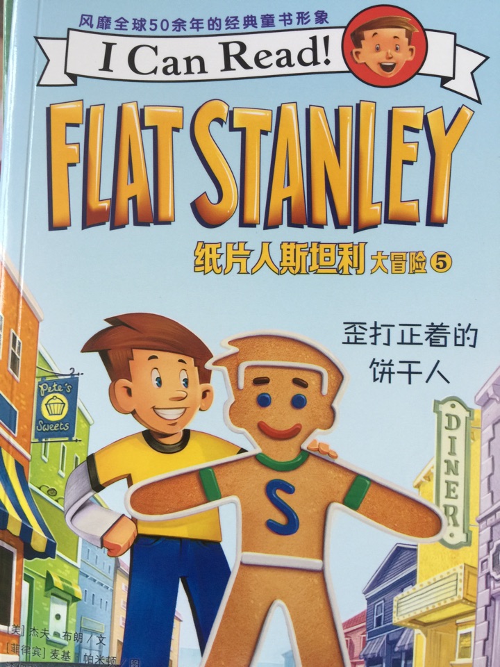 Flat Stanley 5