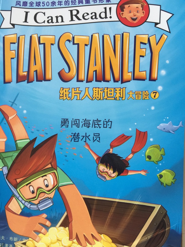 Flat Stanley 7