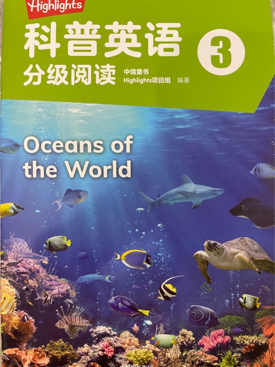 Highlights科普英语分级阅读3 oceans of the world
