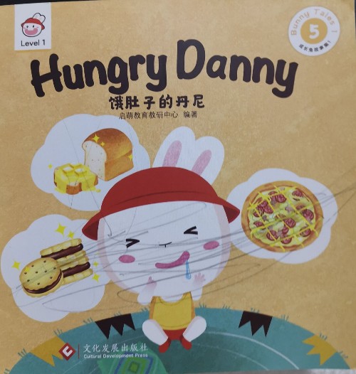 hungry danny