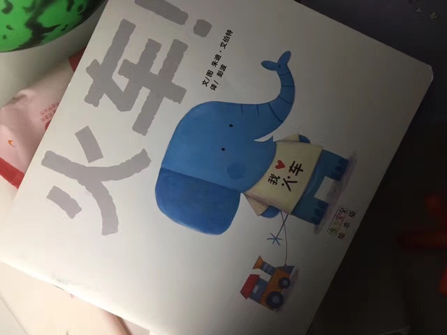2017.7.12 37