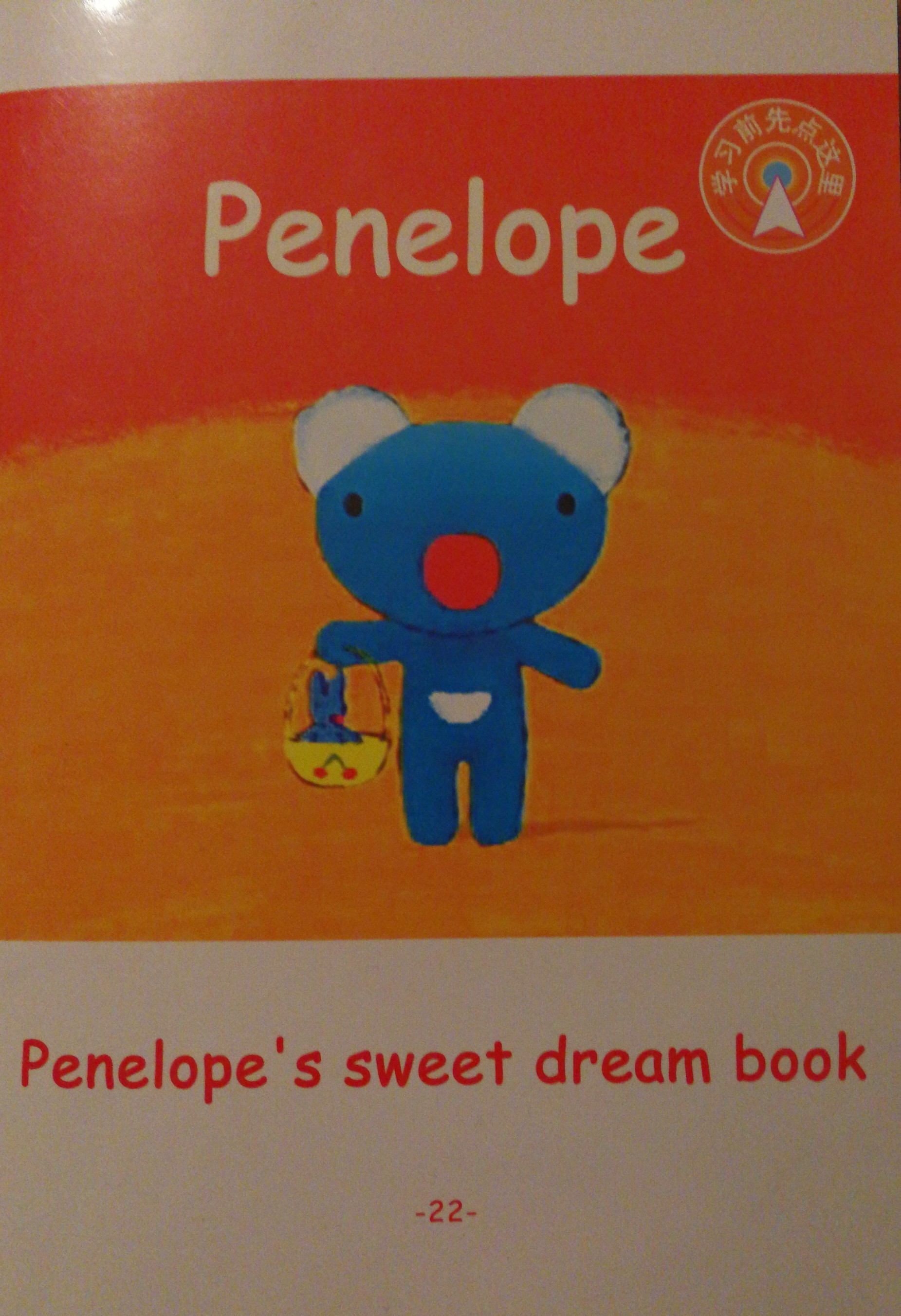 Penelope's sweet dream