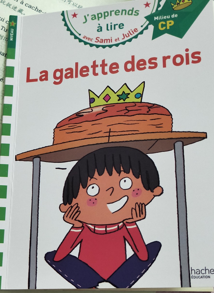 La galette des rois