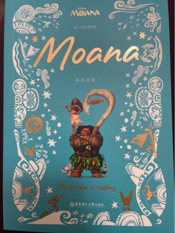 Moana
