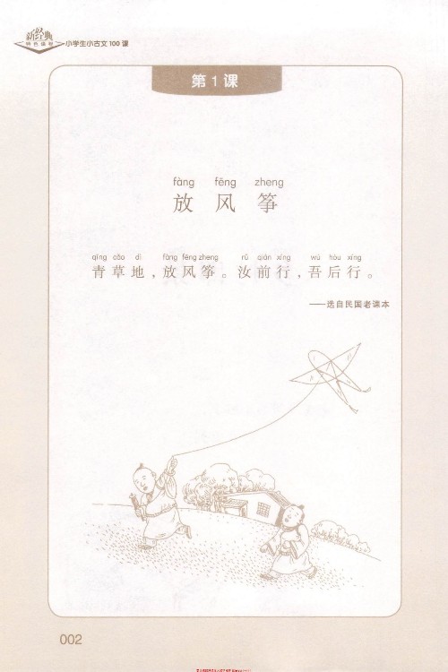 查看系列
