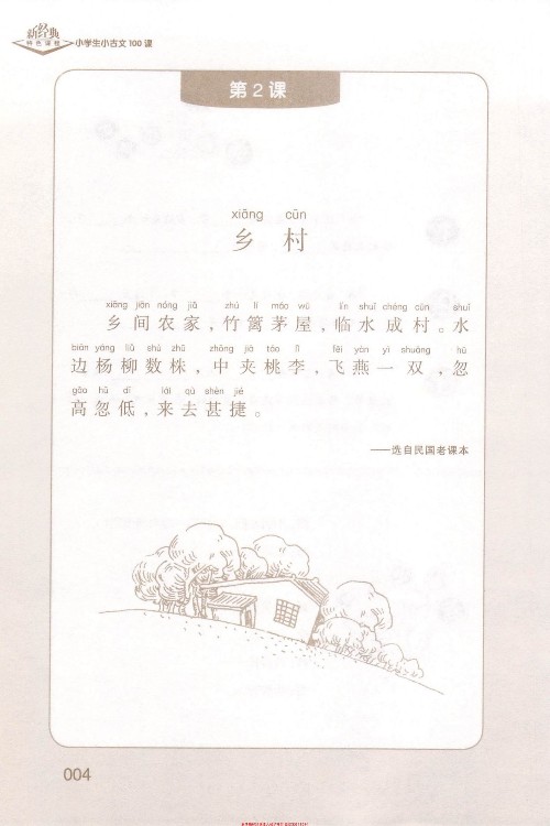 查看系列