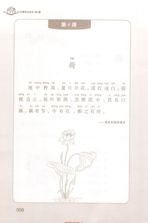 查看系列