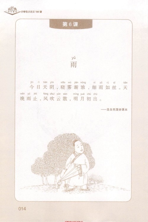 查看系列