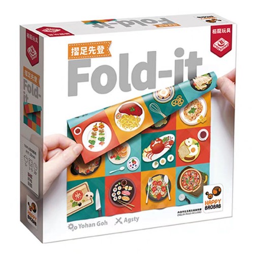 Fold-it(折紙)【桌游】