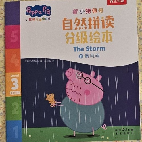 小猪佩奇自然拼读L3-13