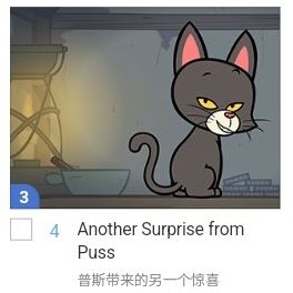 Puss in Boots 04
