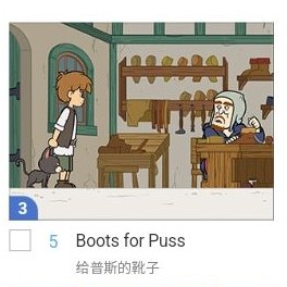 Puss in Boots 05