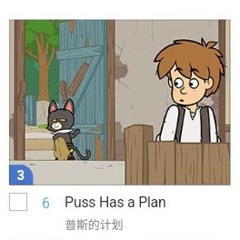 Puss in Boots 06