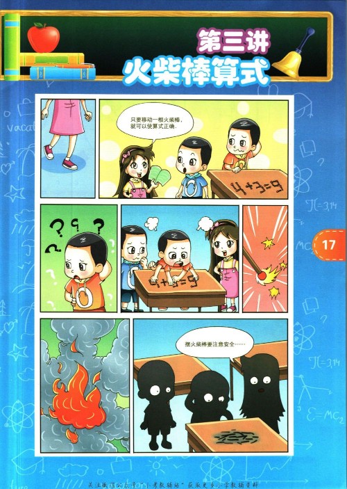 查看系列
