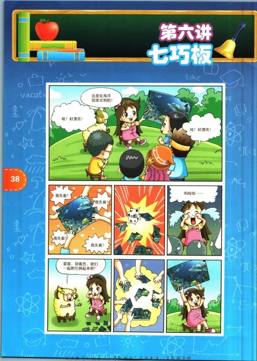 查看系列
