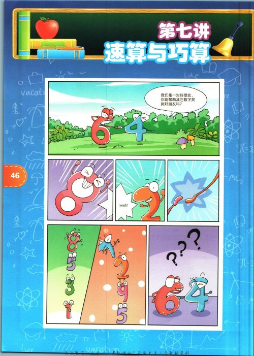 查看系列