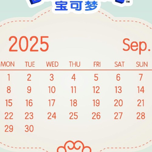 幼兒園25.09