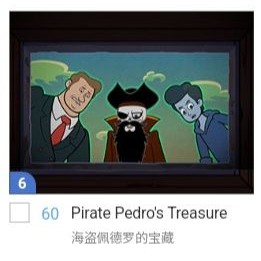 060 Monster Academy - Pirate Treasure! 10 Pirate Pedro's Treasure