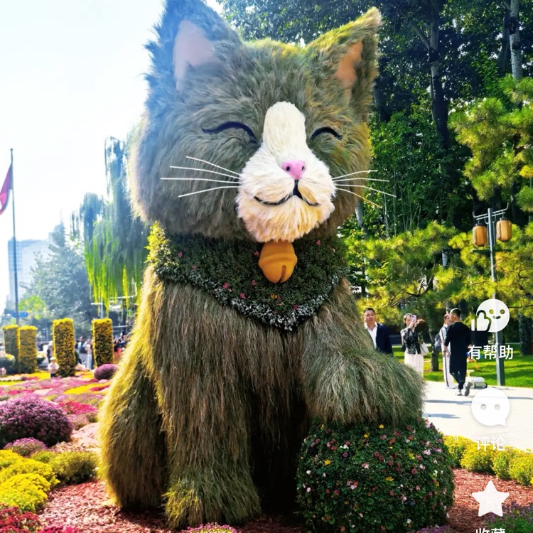 BJ.日坛公园