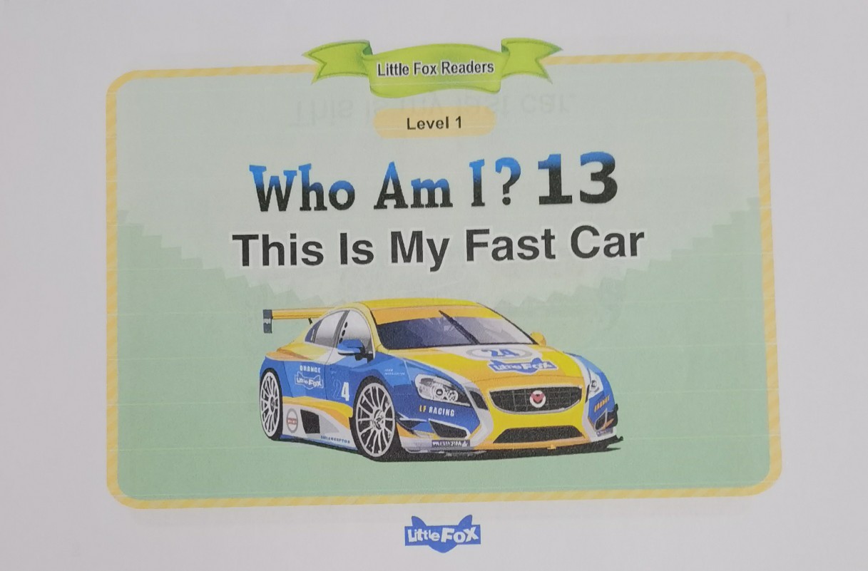 Who Am I 13 This My Fast Car