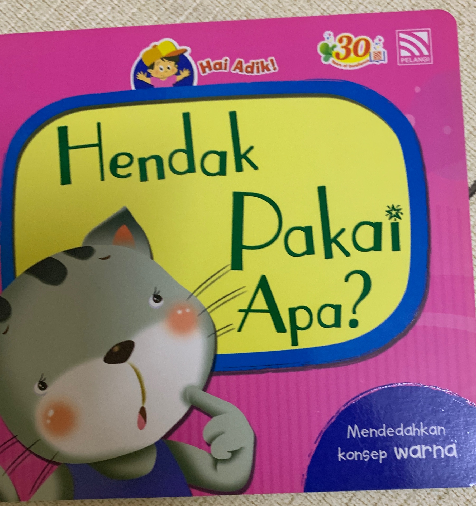 Hendak pakai apa