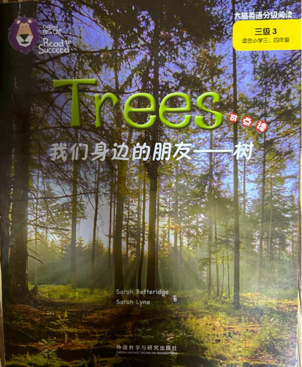 Trees