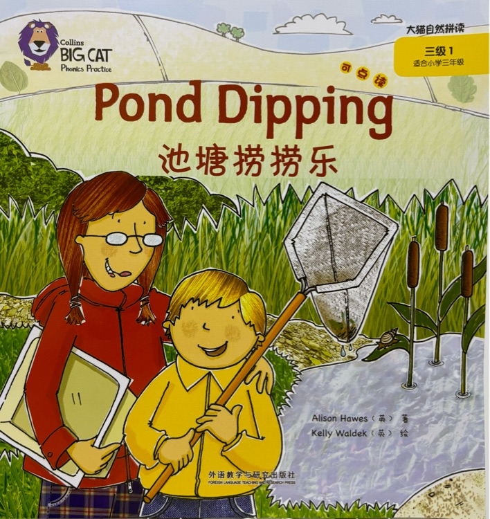 Pond Dipping