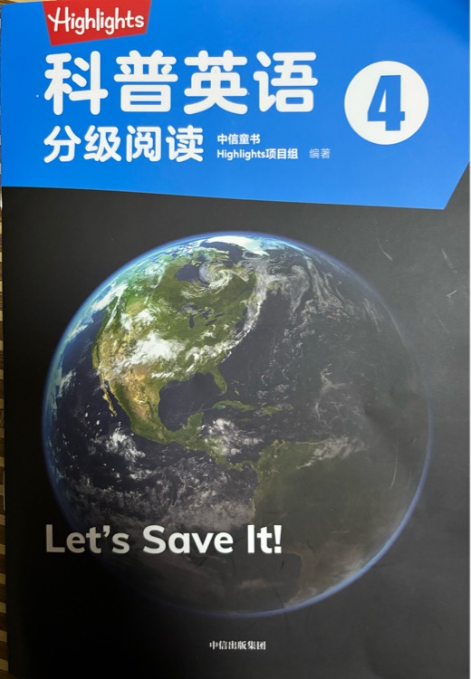 Let's Save It!