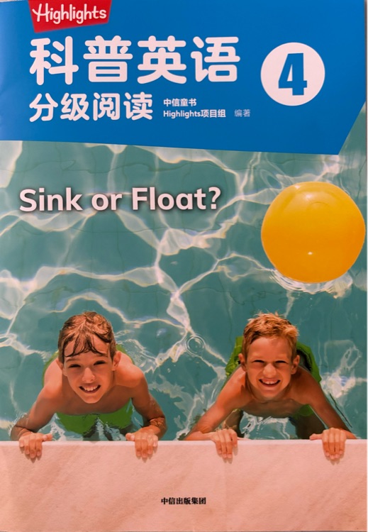 Sink or Float?