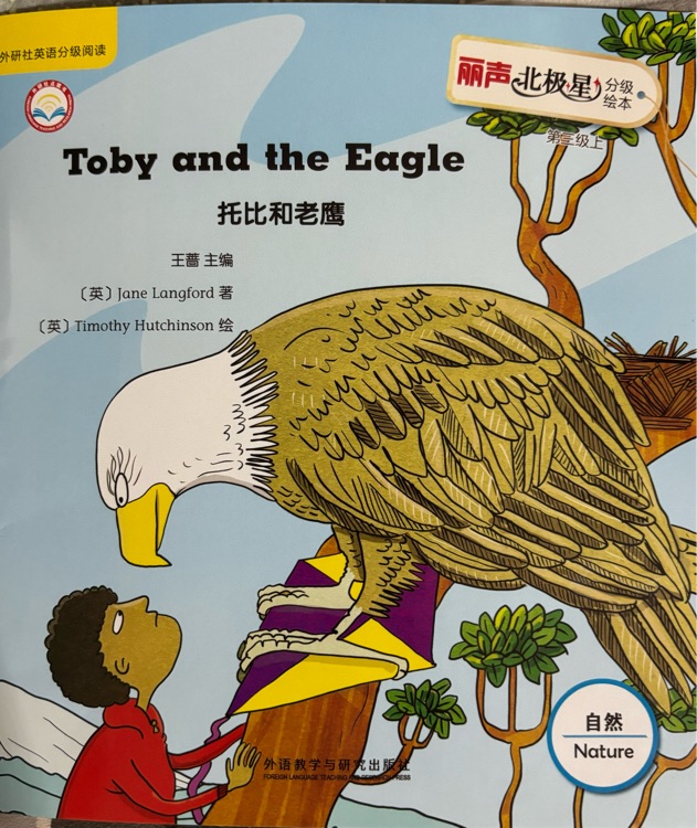 Toby and the Eagle