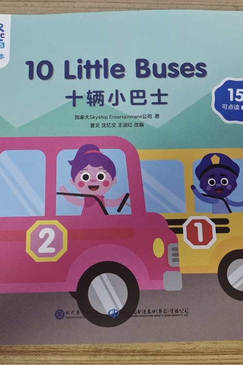 10 Little Buses