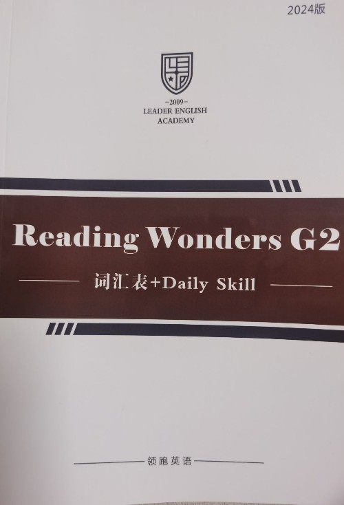 Reading Wonders G2 詞匯表