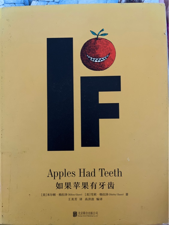 If apples had teeth