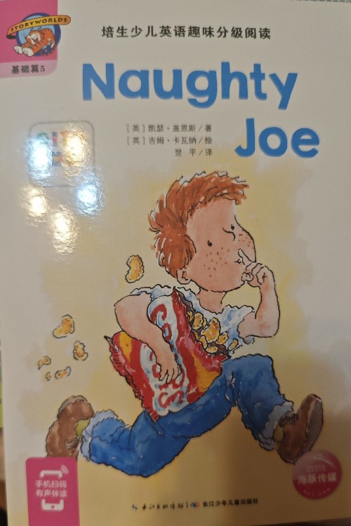 naughty Joe