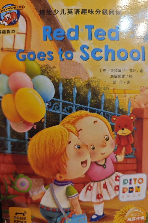 red ted goes to school