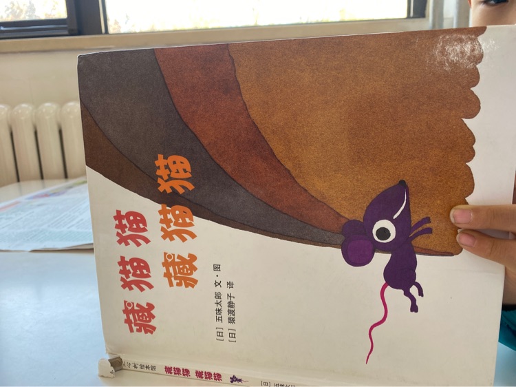藏貓貓 藏貓貓